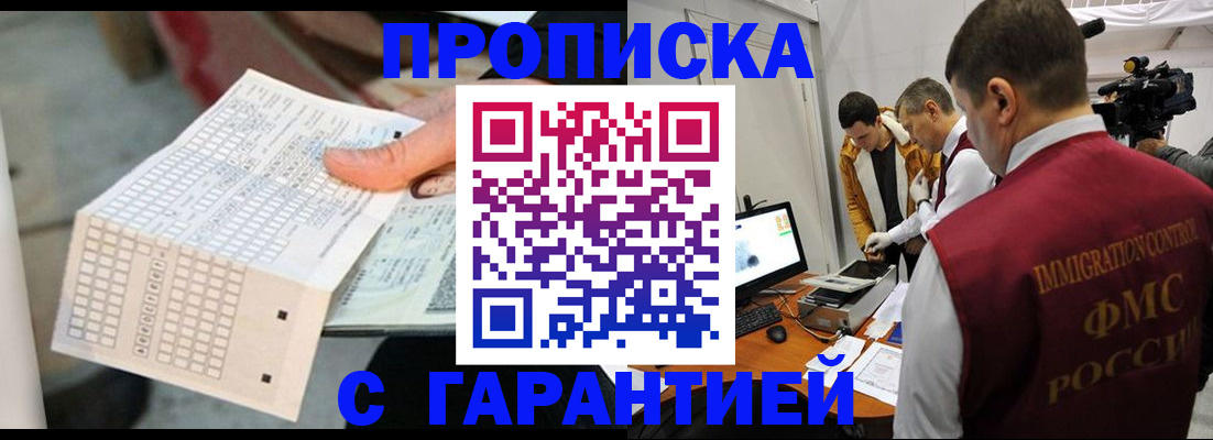 регистрация для дет. сада в Белебее