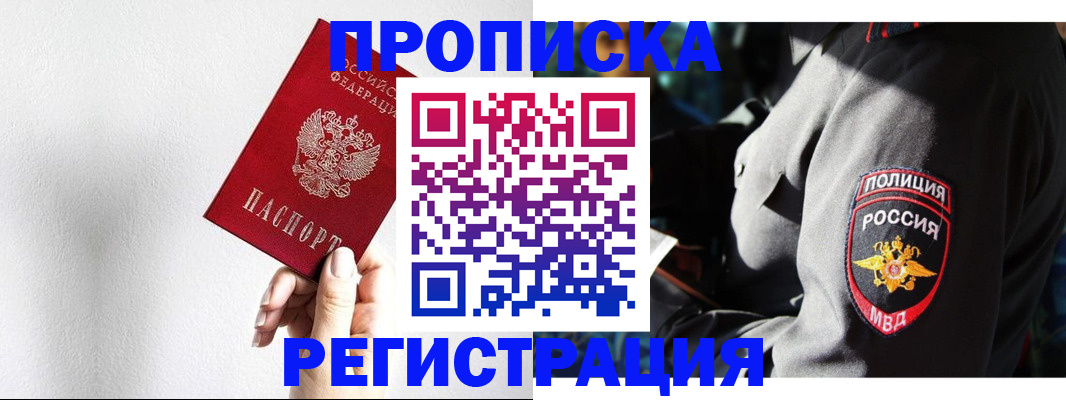 форма 3 в Белебее